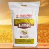 Harina para Dumplings de Cristal Ocho Estrellas Wudeli Harina de Trigo Cinco Estrellas Seis Estrellas Siete Estrellas Nueve Estrellas 5kg 5kg