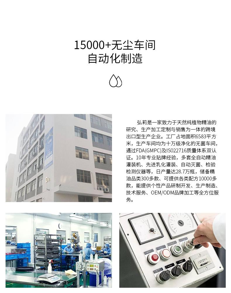 尾部工厂详情222_01.jpg