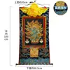 Thangka Bordado de Imagem da Mãe Irada da Sabedoria de Xizang Pintura de Parede Preta Dakini Irada/Imagem Sparagam Pintura Decorativa