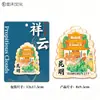 Stock Listo del Fabricante Mapa Creativo Metal y Madera Imanes para Refrigerador de Yunnan Monumentos de Ciudades Edificios Lugares Escénicos Souvenirs Especiales