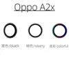 Adecuado para película protectora de lente de teléfono móvil OppoA2 oppoA2X cámara AR transparente marco metálico Ojo de Águila película protectora