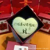 Ouro Puro 50mg para Expressar Amor, Princesa, Por Favor Enriqueça Liga 520 Dia dos Namorados Feliz Aniversário Festival Qixi Presente
