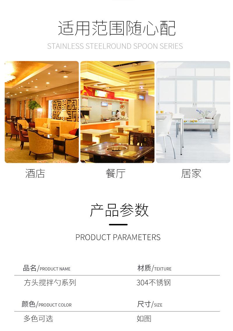 23方头勺304不锈钢_05.jpg