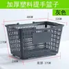 Cesta de Compras de Supermercado, Cesta de Plástico Espessado, Cesta Portátil para KTV, Cesta para Frutas e Vegetais Frescos, Cesta de Legumes, Cesta Ampliada para Lanches