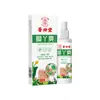 Spray para Pés Hui Zhong Tang, Creme Esfoliante Anti-Coceira, Spray Veneno de Lobo para Remover Pés Suados e Malcheirosos, Atacado do Fabricante da Fonte