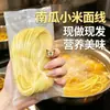 Sopa de Fideos de Mijo de Calabaza Nutritiva Deliciosa Fácil de Cocinar Fácil de Digerir Paquetes Pequeños Individuales Dátil Fresco Ingredientes Reales Fideo