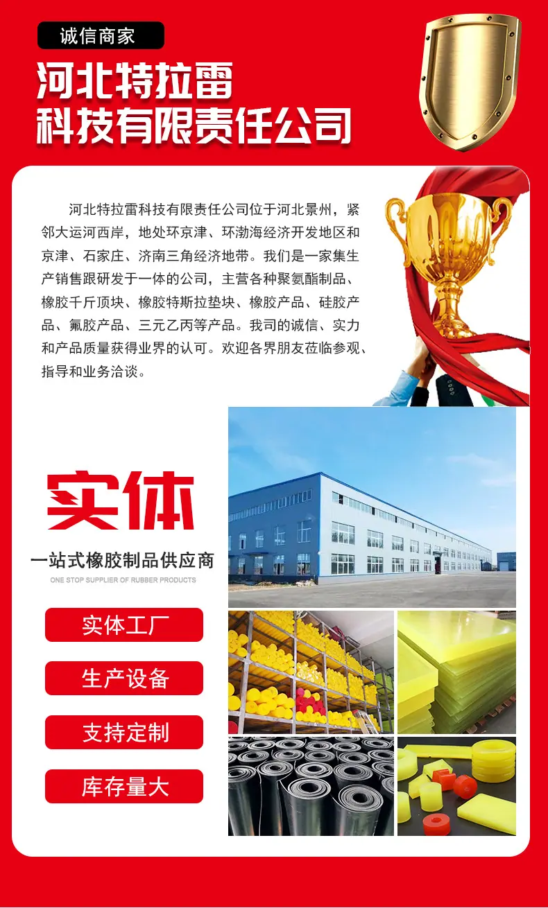 通用详情_01.jpg