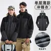 Chaqueta de Montañismo Impermeable para Exteriores Estilo Delgado con Logotipo Impreso, Ropa de Trabajo, Camisa Publicitaria, Ropa de Trabajo Hecha a Medida para Hombres y Mujeres