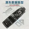 83071-Fl61A É Adequado para Subaru Forester Interruptor do Vidro Elétrico Botão da Janela 83071-Fl650