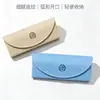 Nuevo Estuche Blando para Gafas, Nuevas Gafas de Sol de Moda Sky Eye para Hombres y Mujeres, Gafas de Sol Portátiles de Aspecto Premium