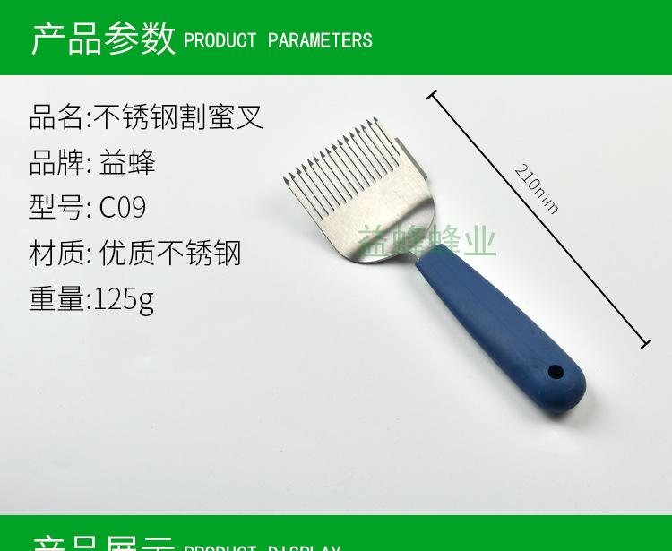 淘宝详情页-模版---副本_01