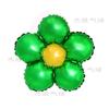 Globo de Película de Aluminio de 18 pulgadas Flor de Cinco Pétalos Girasol Globo de Papel de Aluminio para Cumpleaños de Niños Arreglo de Decoración de Escena de Fiesta