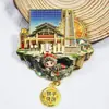 [Hebei] Shijiazhuang Chengde Qinhuangdao Atrações Turísticas Lembrancinhas Adesivos de Geladeira de Madeira Presentes Criativos Atacado