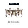 Nueva Mesa de Comedor y Silla de Madera Maciza de Ébano Estilo Chino para Villa, Comedor, Mesa Redonda Grande con Plato Giratorio, Lujo Ligero para el Hogar, Mesa de Comedor Redonda