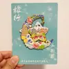 Imán de Nevera Metálico Xingcheng Huludao Cultural y Creativo Tendencia Nacional Punto de Referencia Turístico Lugar Escénico Fuente de Aleación Creativa Imán de Nevera