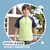 Ropa Nueva de Verano con Protección Solar para Niños, Playeras Deportivas de Secado Rápido para Niños, Camisetas de Manga Corta con Protección Solar para Niñas, Clase A Amigable con la Piel
