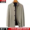 Chaqueta de Botones para Hombres de Mediana Edad y Mayores, Estilo Delgado para Primavera y Otoño, Longitud Media, Estilo Casual de Negocios para Papá