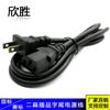 Cable de alimentación de dos clavijas estándar nacional de 1.2 m estándar americano con orificios cola de producto de dos clavijas estilo taiwanés japonés cable de alimentación de tres clavijas tres orificios