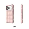Aplicável para Capa de Celular de Silicone Líquido Yunxiang para iPhone 18 Pro Max Apple 17 Cubo Estéreo Nuvem Capa Anti-queda