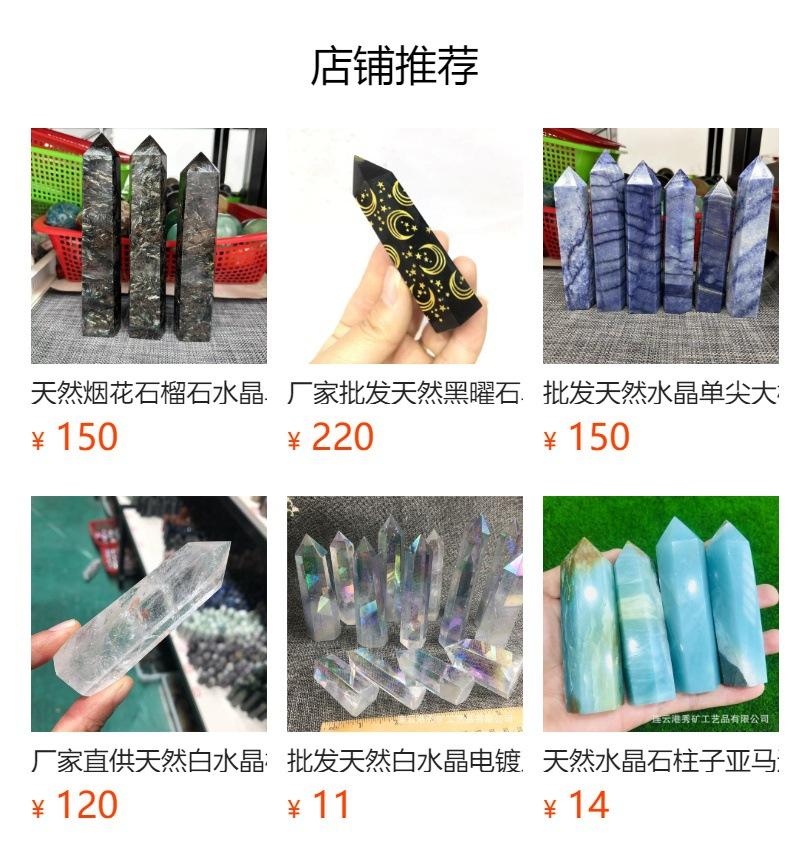 No se puede hacer clic en la vista previa. Después de publicar, puedes hacer clic para ir a la página del producto correspondiente.