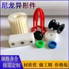 Peças Moldadas por Injeção de Nylon 6 Peças Moldadas por Injeção de Nylon Ecologicamente Corretas Peças Moldadas por Injeção de Nylon Elétrico Digital Buchas de Nylon Polias de Nylon
