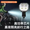 Faro de bicicleta transfronterizo, iluminación exterior de alto brillo, linterna para ciclismo nocturno, luz de bocina para bicicleta de montaña, equipo de ciclismo a prueba de lluvia