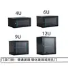 Gabinete de Red 6U4U Caja de Conmutación Montada en Pared Uso Doméstico Gabinete de Red Pequeño Montado en Pared 3U Rack de Servidor