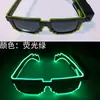 Gafas LED luminosas del mismo estilo de Zhang Yunlei, gafas de sol tipo mosaico disco, gafas estilo tech, accesorios para TikTok KTV bar