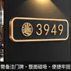 Placa de Porta Feng Shui para Atrair Riqueza e Fortuna, Placa de Número para Decoração de Entrada de Casa Residencial Villa, Adesivo de Porta Digital 3949