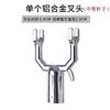 Acero Inoxidable Horquilla para Ropa Gancho de Tirar Recogedor Colgador de Ropa Soporte Conector de Barra de Ropa Poste de Secado Telescópico Horquilla Ampliada de Metal en Forma de U