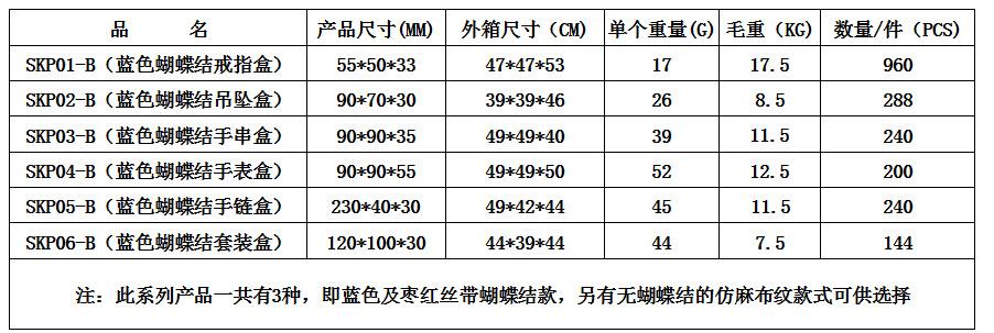 QQ图片20170609161502