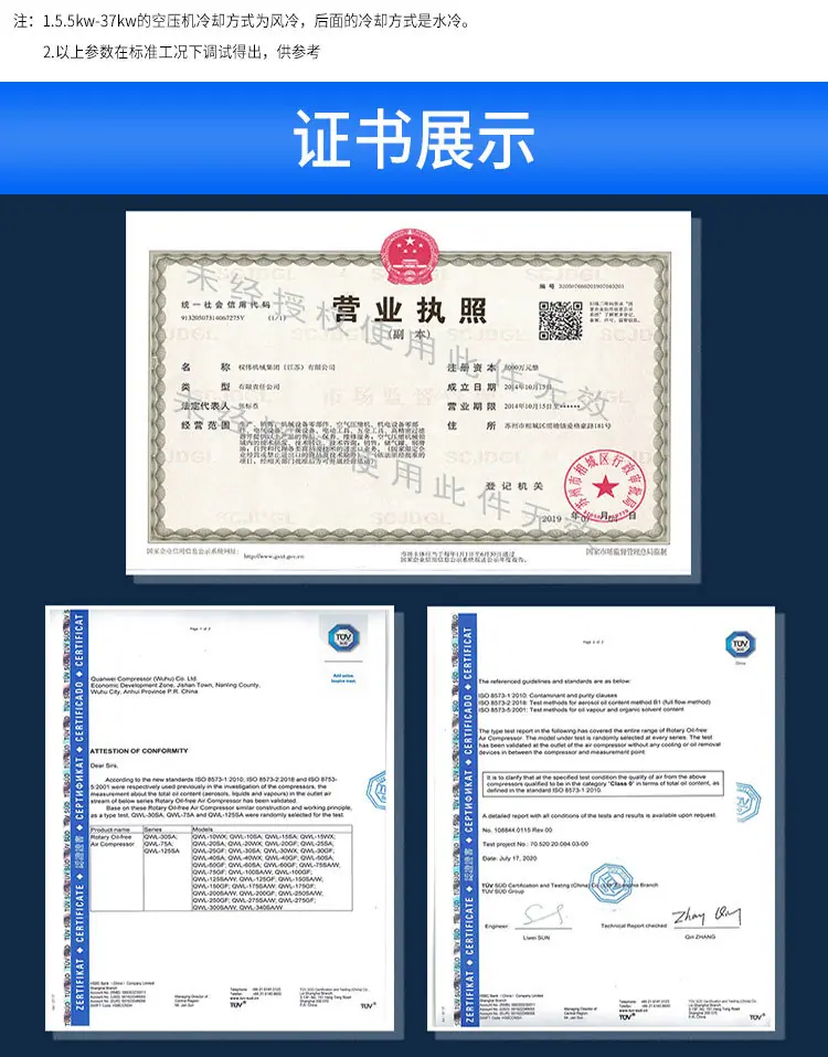 水润滑详情改简体_17.jpg