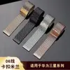 Fábrica Adecuado para Correa de Reloj Nuevo Huawei Samsung Dw Hebilla de Correa de Reloj de Acero Inoxidable con Seguro Único Doble Seguro Correa de Reloj Milanesa