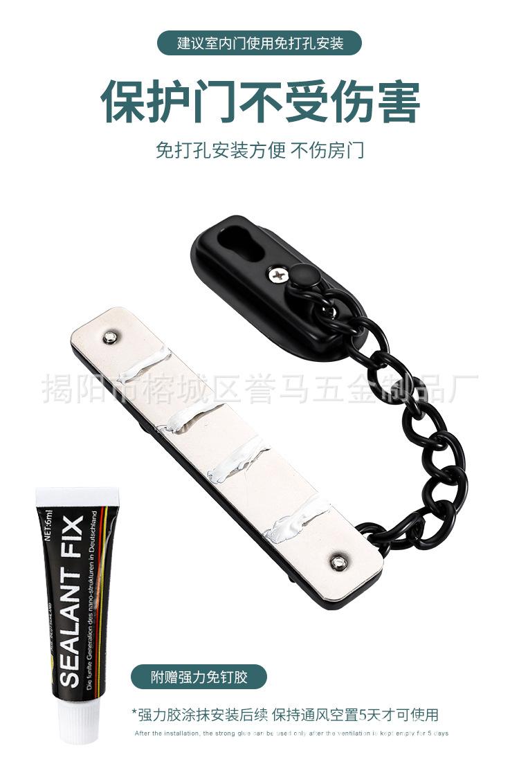 防盗链_05.jpg