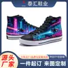 Zapatos de Lona de Caña Alta con Diseño Personalizado Pod para Hombre, Zapatos Casuales Transpirables para Hombre, Zapatos Planos de Lona con Cordones para Hombre
