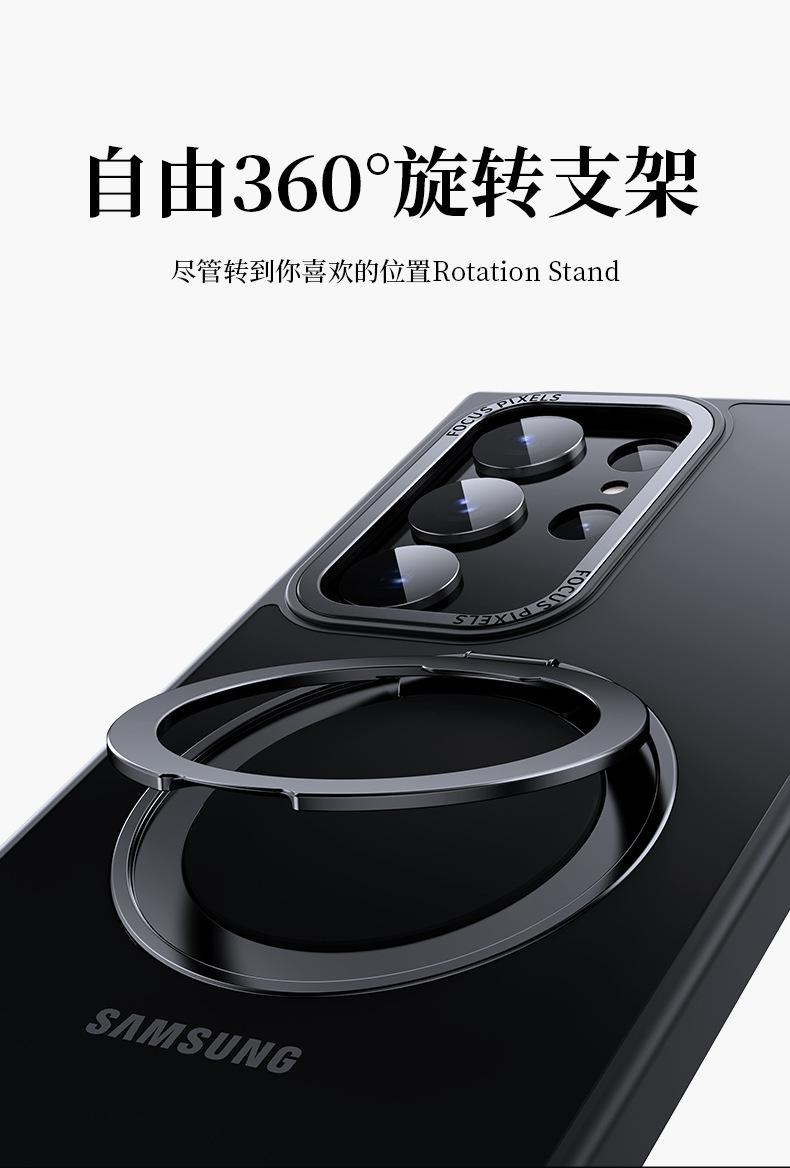 支点壳适用三星S23Ult详情图17
