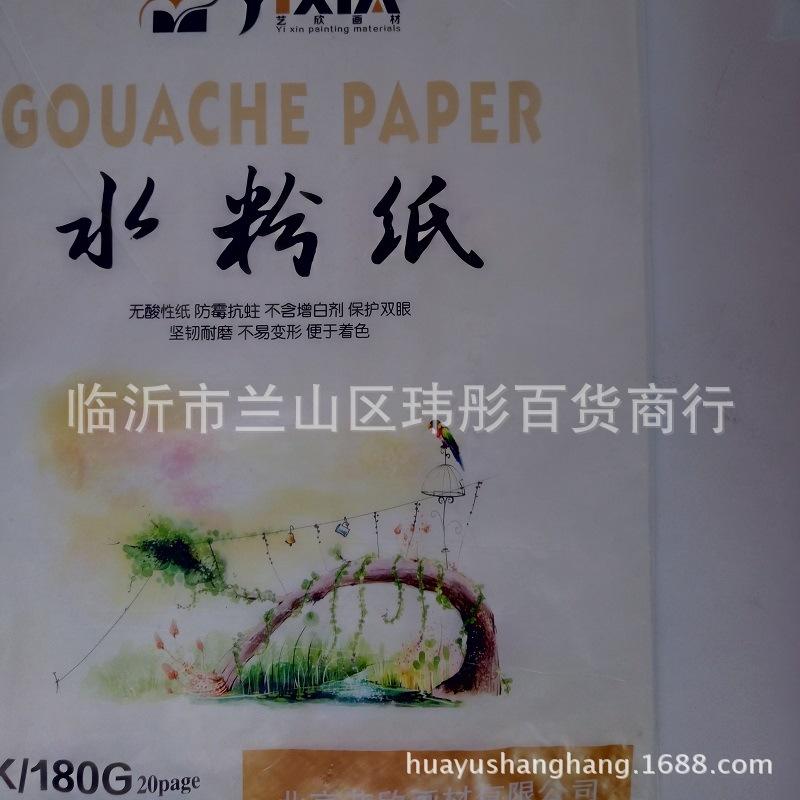 P70604-144305
