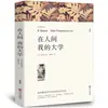 Clásicos del Mundo: Flores del Alba Arrancadas al Anochecer, Viejas Historias de Chengnan, Chico del Bicitaxi, El Rojo y el Negro - Libros Originales para Lectura de Jóvenes de Secundaria y Preparatoria