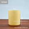 Vaso esmerilado para aromaterapia, vaso para vela, DIY, vaso de vidrio bronceado, frasco de vidrio de color, botella de vela transparente al por mayor
