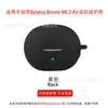 Adecuado para Estuche Protector de Auriculares Baseus Bowie Mc2 Air/Mc2 S, Estuche Suave de Silicona para Auriculares