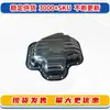 12101-0H050 Es Adecuado para Toyota 2007-2011 Camry Rav4 Cárter de Aceite del Motor