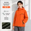 Chaqueta de forro polar integrada con grafeno con impresión de logotipo personalizado y bordado, impermeable, cortavientos y cálida ropa de trabajo para hombres y mujeres