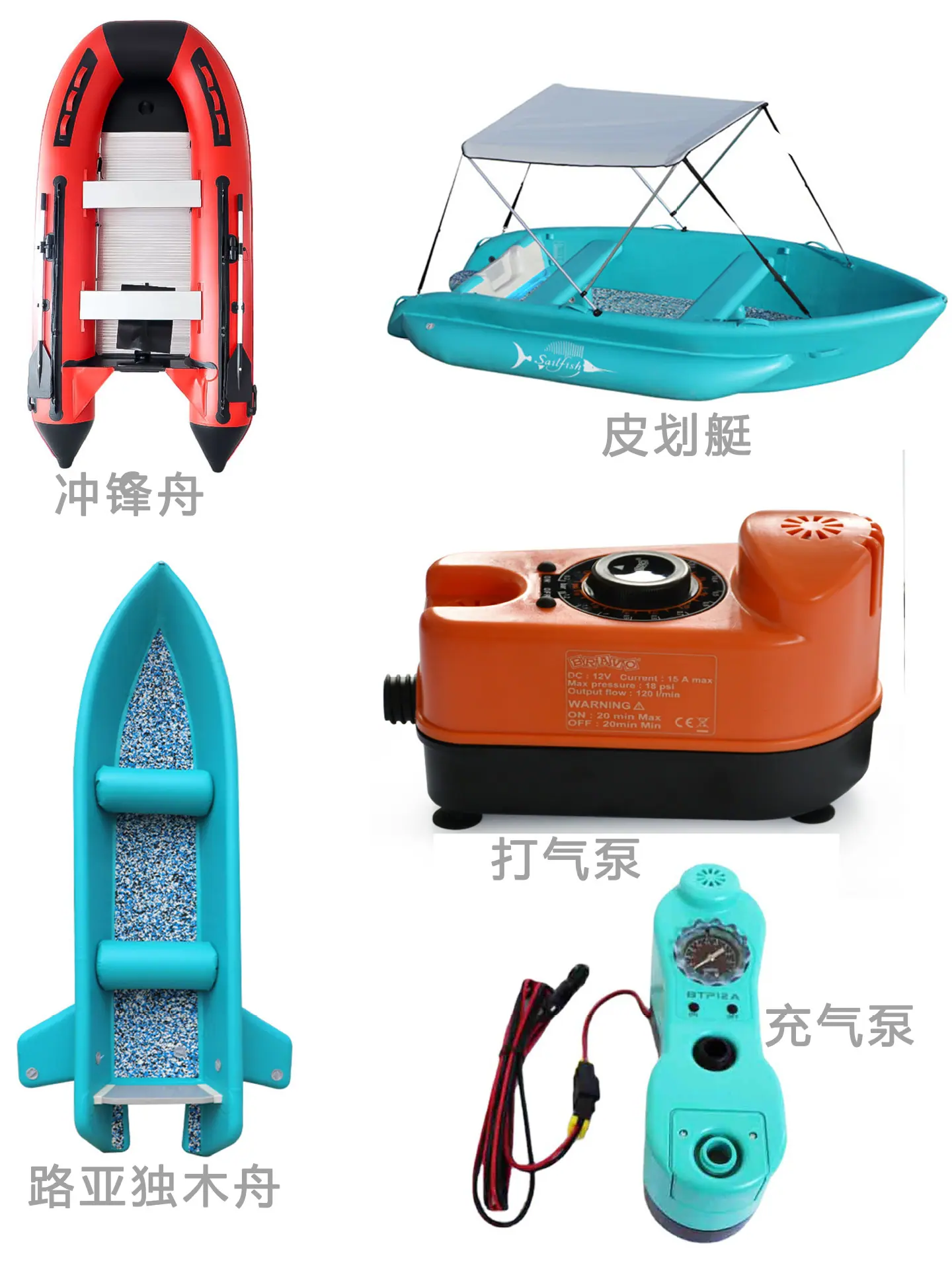 船的杂图