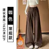 Calça Social Feminina Off-White de Barra Estreita Outono 2026 Novo Estilo Coreano Cintura Alta Emagrecedora Preguiçosa Solta Botão Calça de Barra Larga
