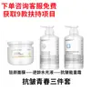 Salão de Beleza Linha Produto para Cuidados com a Pele Conjunto Frasco Grande Tônico Gerenciamento da Pele Creme de Massagem Limpador Facial Hidratante Fabricante Atacado