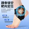 Protector de tobillo deportivo ligero y delgado, protección anti-esguince de tobillo, recuperación de esguinces, funda de protección profesional para ligamentos para deportes, baloncesto, correr