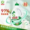 Detergente para Roupa Bilang 2kg Frescor Herbal Esterilização Antibacteriana e Antibacteriano Doméstico Embalagem Acessível Peça Única Dropshipping Atacado