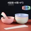 Tigela de arroz de palha de trigo estilo nórdico para uso doméstico resistente a quedas isolamento térmico para comer sopa tigela de macarrão prato colher conjunto de louça infantil
