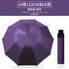 Paraguas Paraguas Compacto Venta al por Mayor Plegable 50% de descuento Paraguas Para Lluvia o Sol Paraguas Cápsula Protección Solar Sombrilla Bolsillo Sensación Femenina