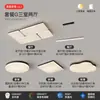Luz principal de sala de estar minimalista italiana, lámpara de techo creativa de gran tamaño, 6 lámparas nuevas para proteger los ojos, combinación de paquete de iluminación para toda la casa, hierro